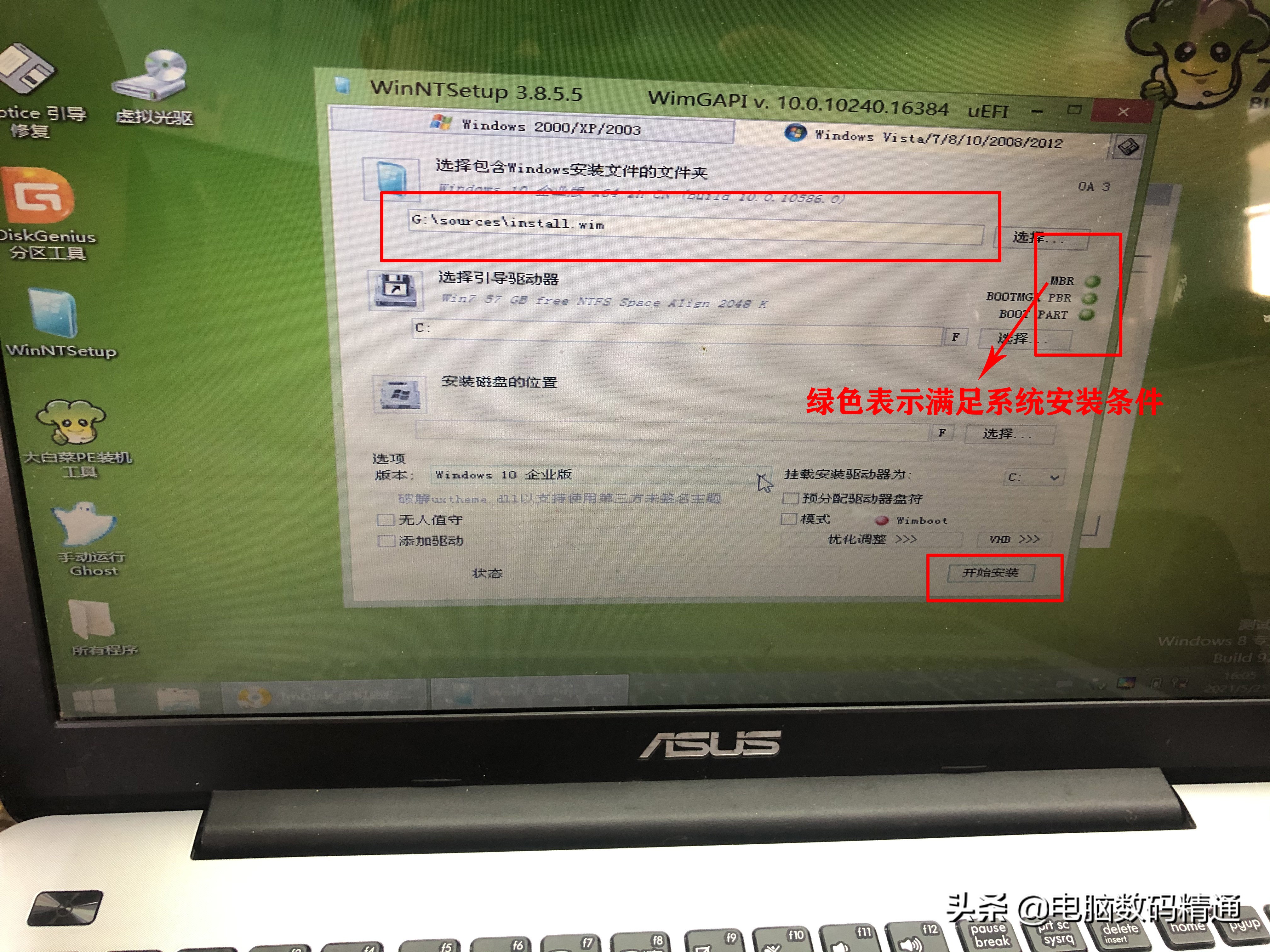 电脑现在怎么装系统教程,好的电脑怎么装系统教程