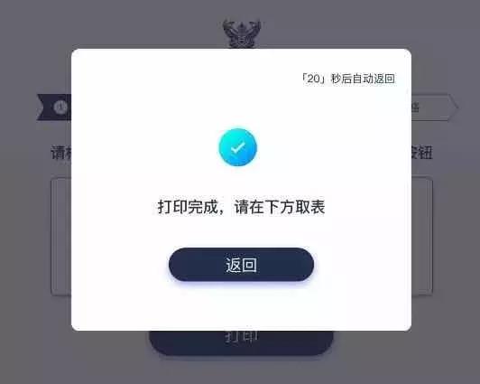 泰国落地签最强攻略,泰国落地签如何快速通关