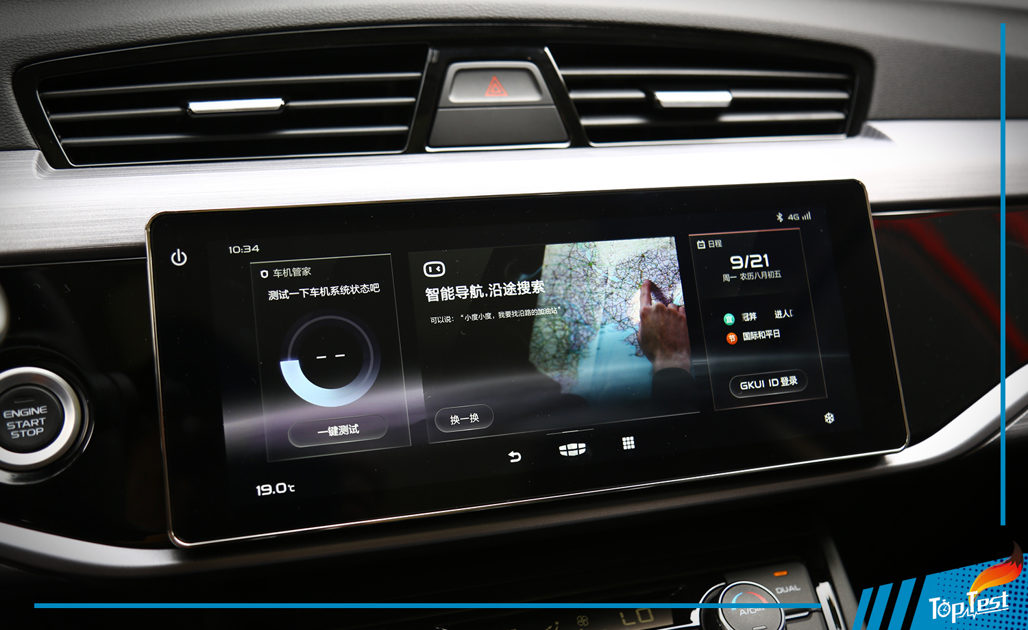 吉利博越1.8t发动机质量可靠吗,吉利博越2021款1.8t亚运版