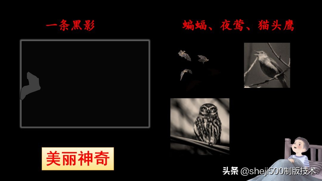 预习四年级下册第三课天窗,部编版四年级下册语文3单元预习