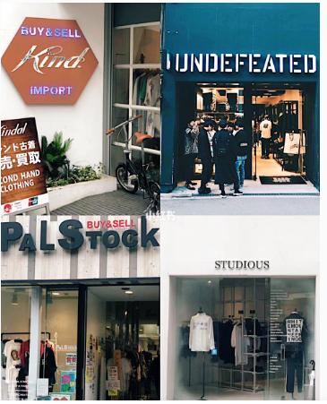 大阪二手饰品,大阪二手潮牌