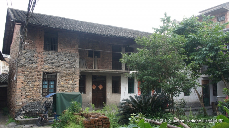 第2085回：渡江壕沟围家祠堡，桃江耕战聚族而居