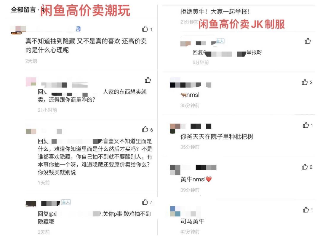 穿jk的女生是谁,穿jk制服的妹子叫什么