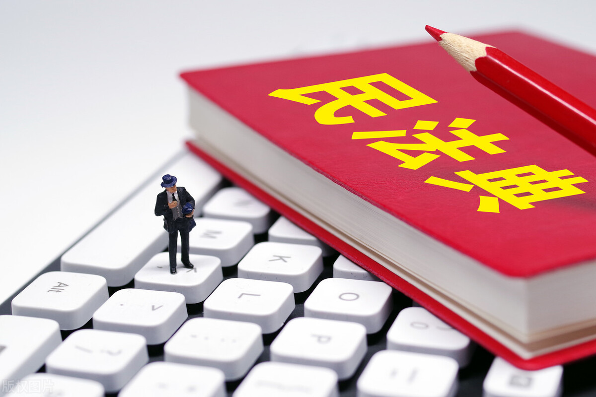 业主有权利更换业委会吗,业主有权利换物业吗