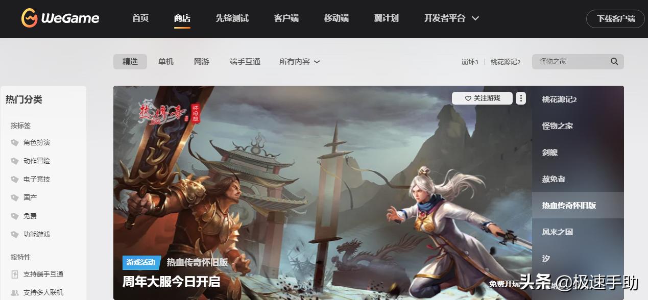 lol助手查战绩手游,lol助手怎么看单英雄战绩