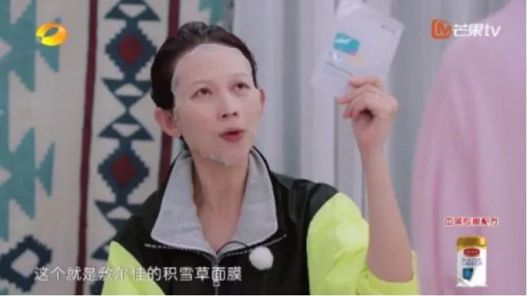 卖面膜的敷尔佳：刚分红10多亿就来A股“圈钱”未上市业绩先变脸