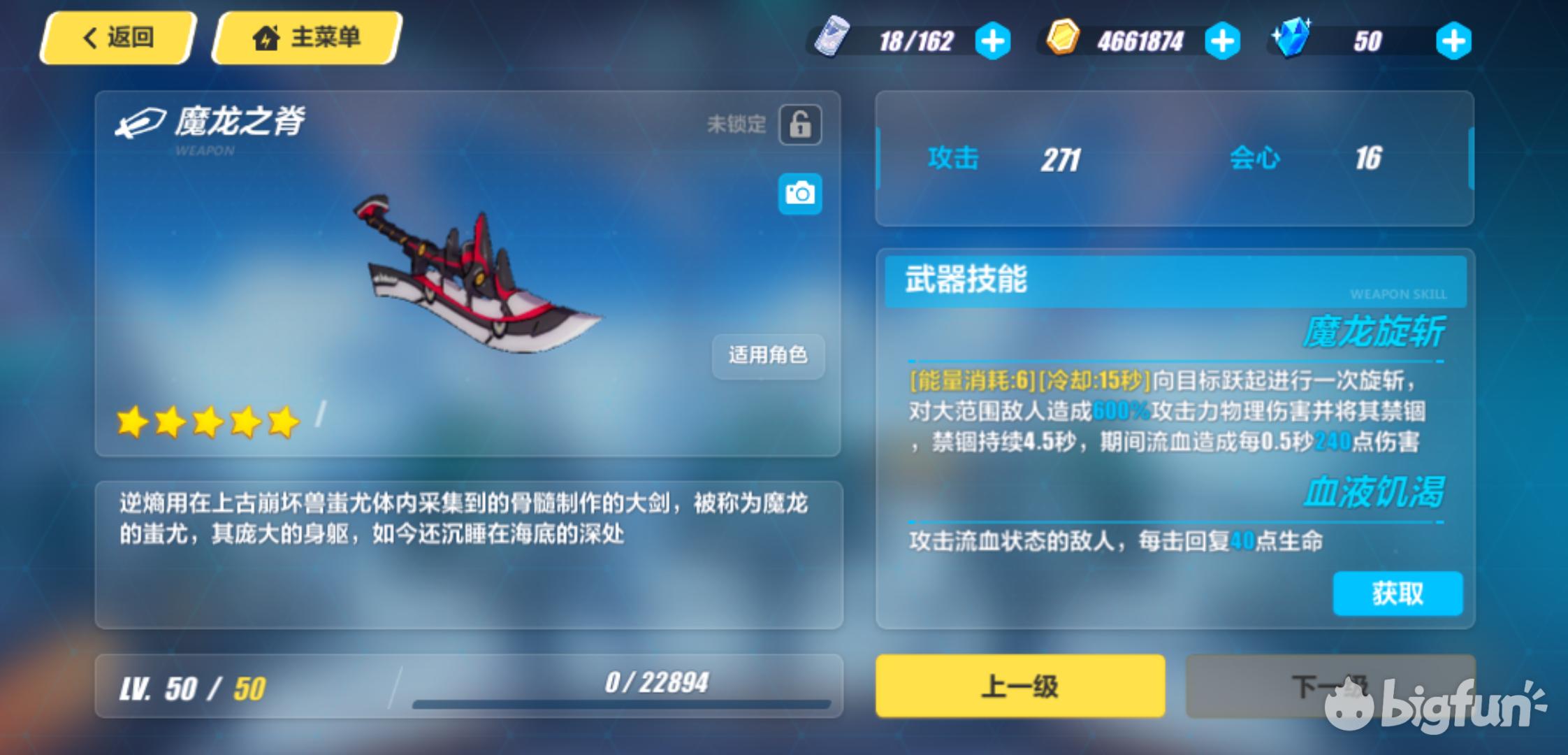 崩坏3rd平民万金油组合,崩坏3肝物圣痕推荐