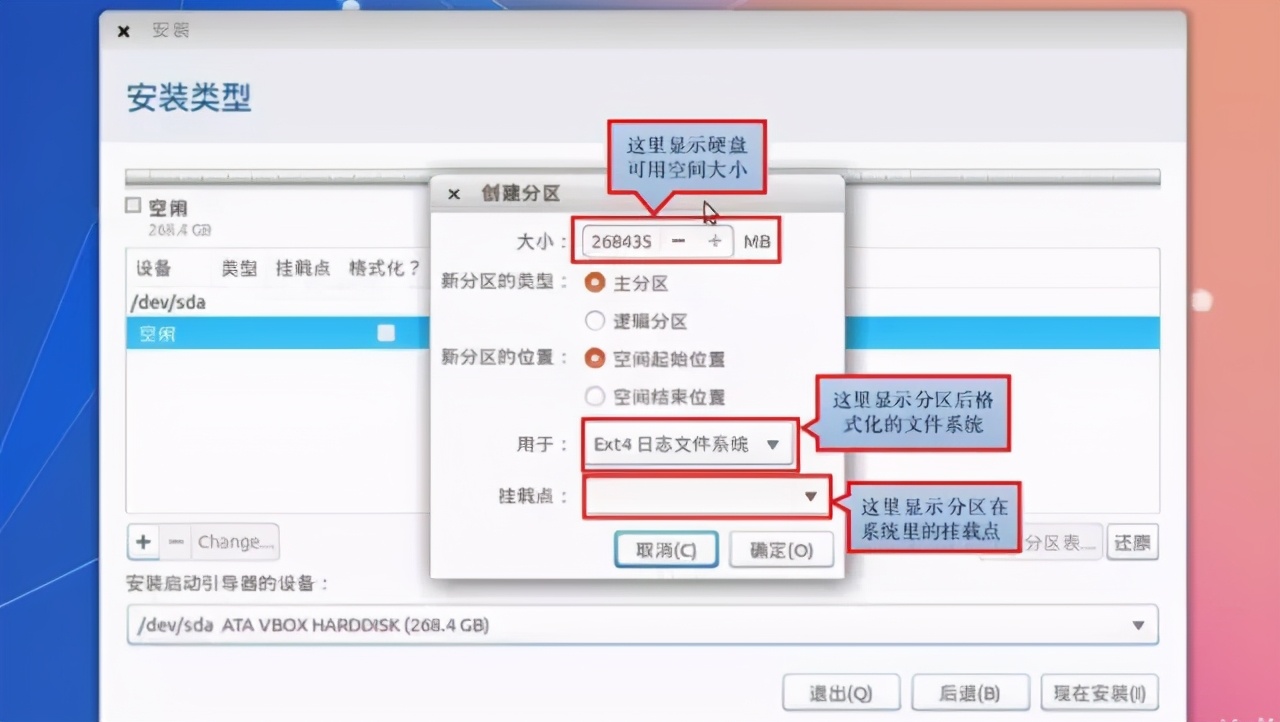 优麒麟操作系统安装详细教程,优麒麟22.04lts怎么安装