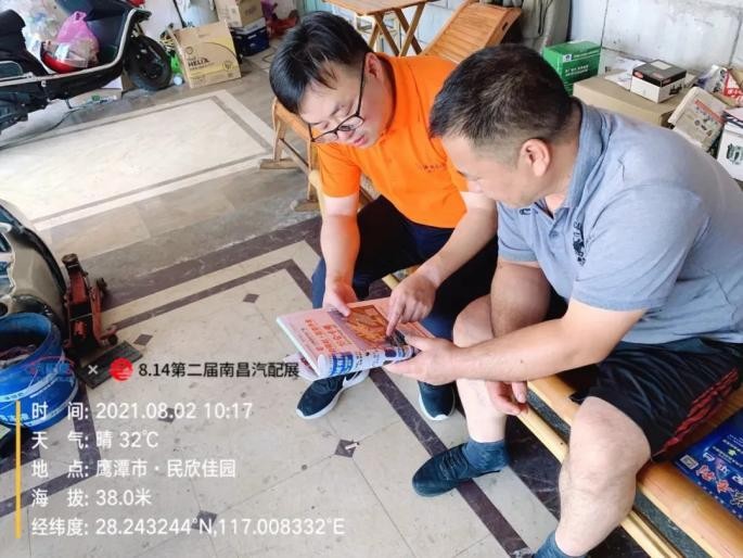 第三届南昌汽配展,2021南昌国际汽配博览会