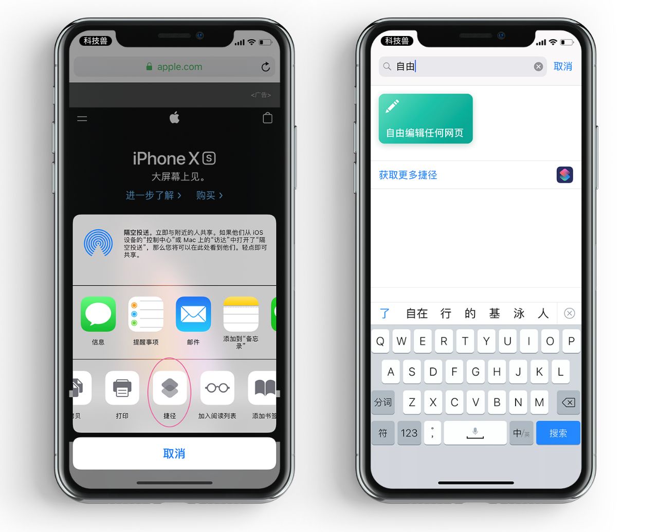 在iphone上修改文件格式,怎样在iphone上更换字体