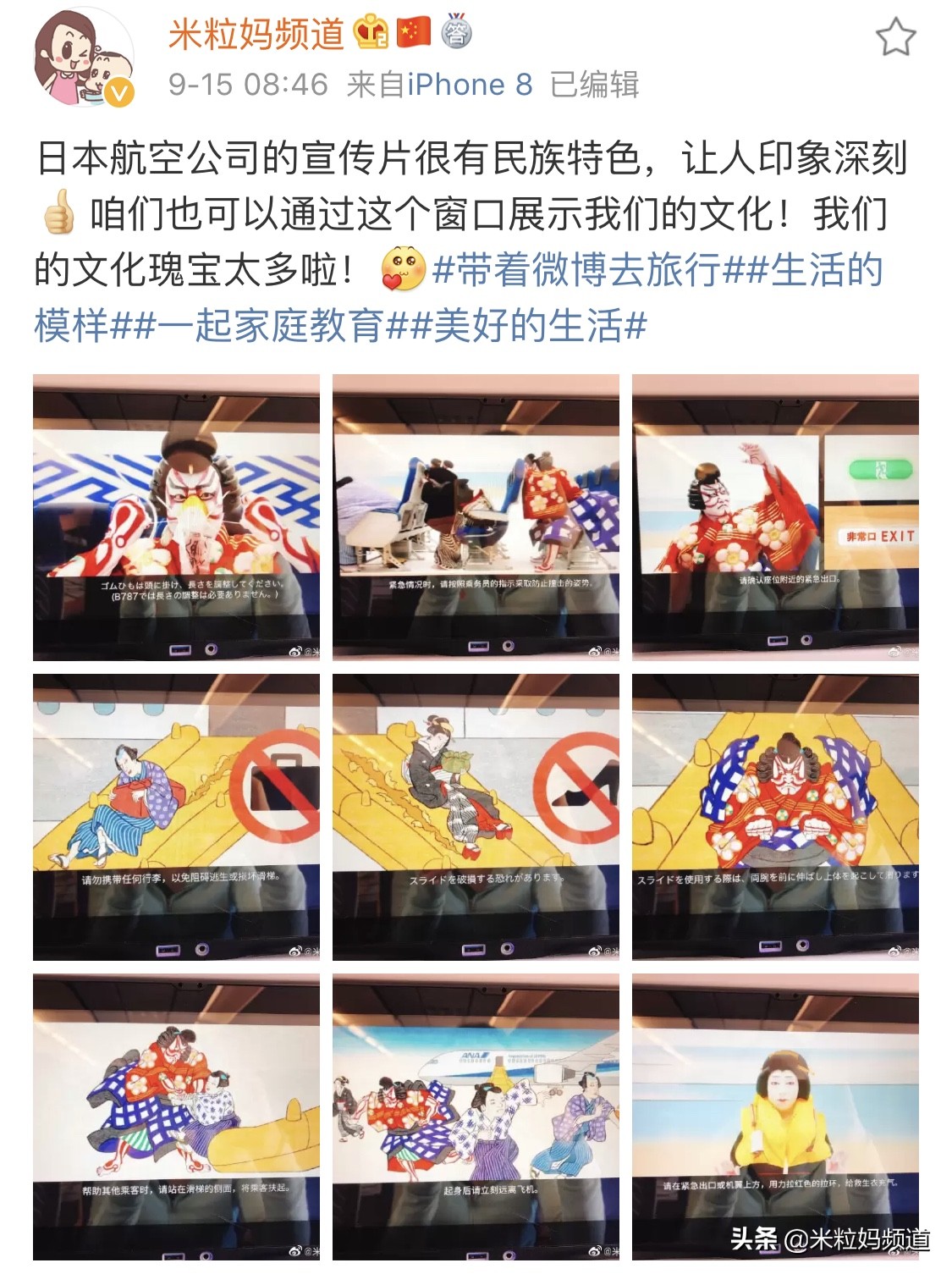 东京大阪十天亲子游,日本东京冬天亲子游