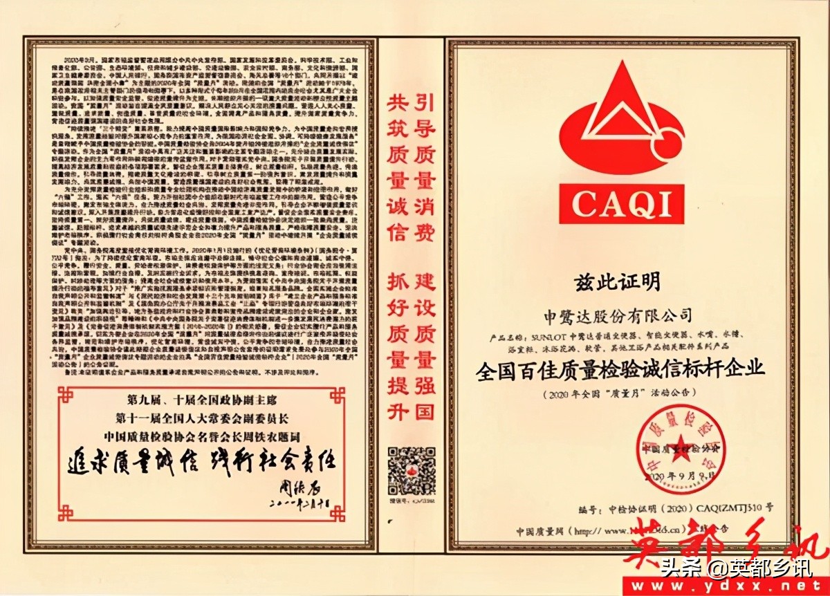 申鹭达卫浴身价,申鹭达卫浴质量怎么样