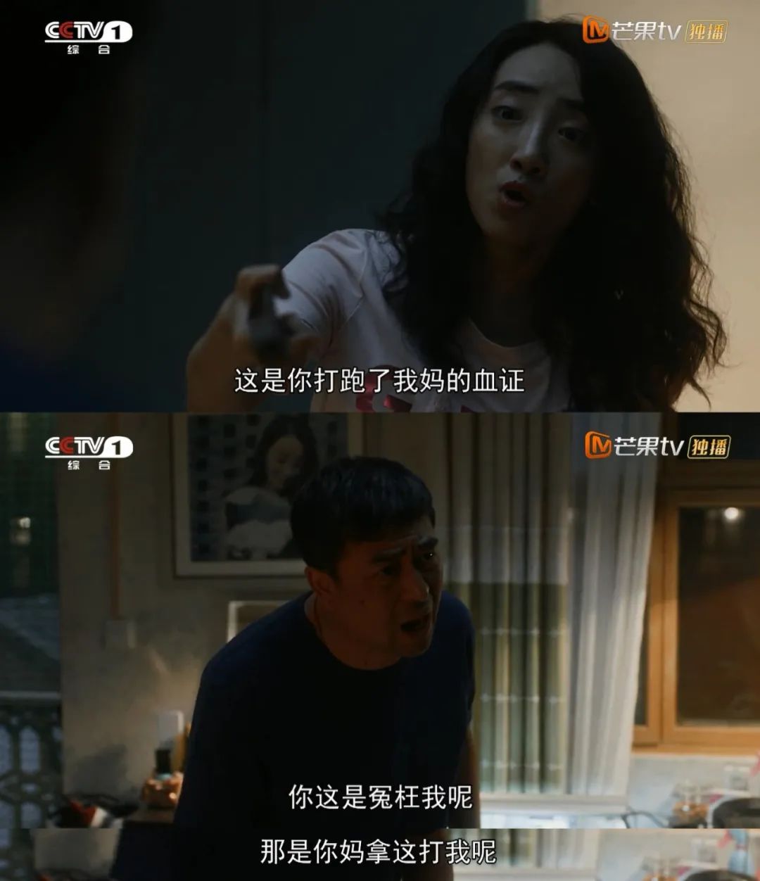 很土却好看的剧,那些年看的土味剧