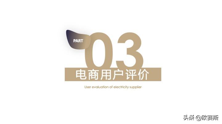 欧赛斯带你全方位洞察甲鱼市场发展趋势及竞争格局