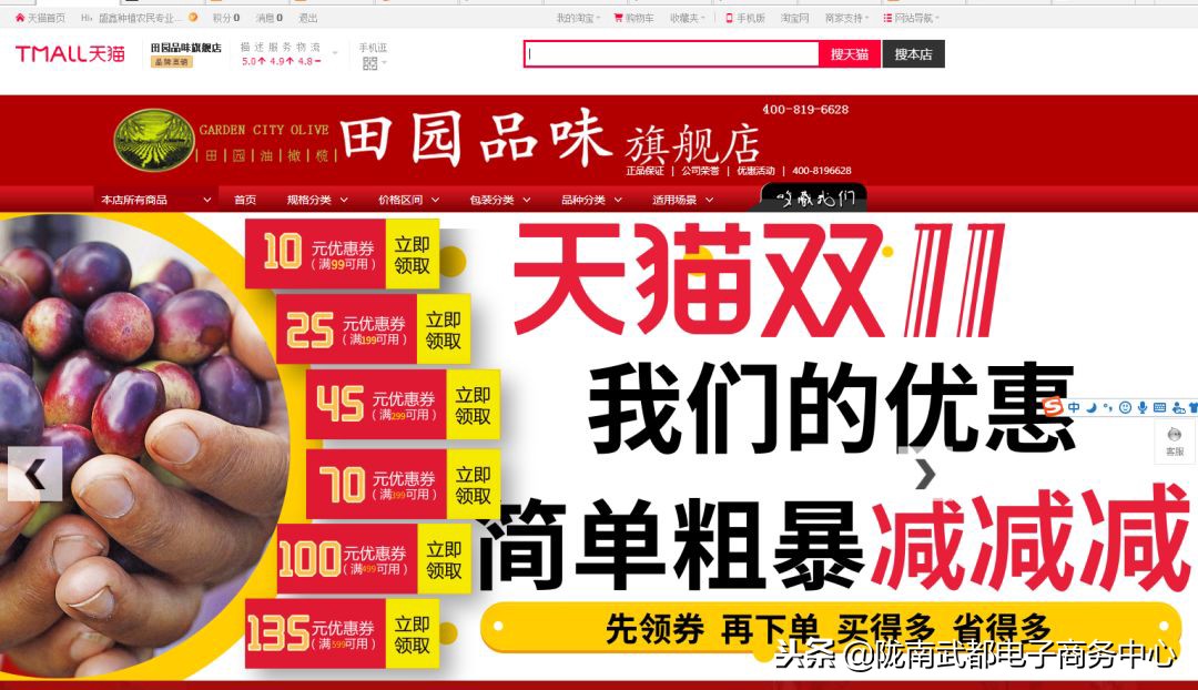 双十一电商活动截止日期,双十一电商提前筹备活动