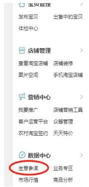 如何提升淘宝关键词自然流量排名,淘宝怎么优化标题视频教程