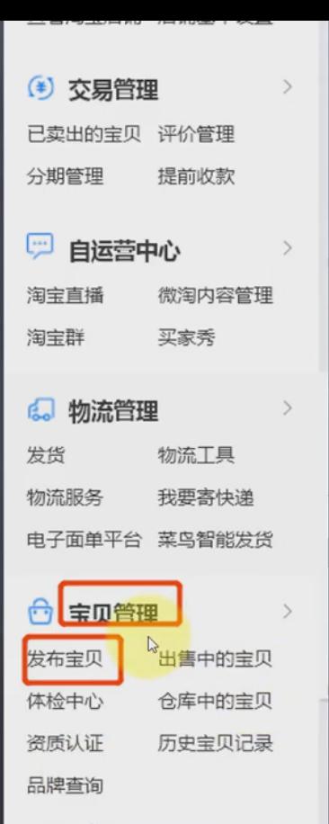 淘宝产品运营,淘宝运营演示怎么下单