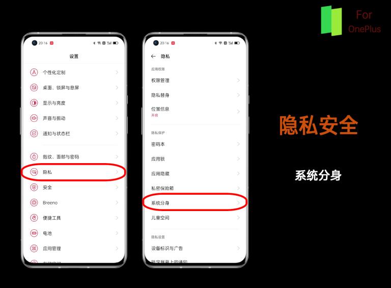 colorosforoneplus推送计划,coloros12与colorforoneplus