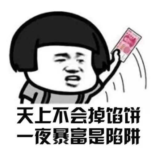 兼职赚钱100元是真的吗,兼职赚10元