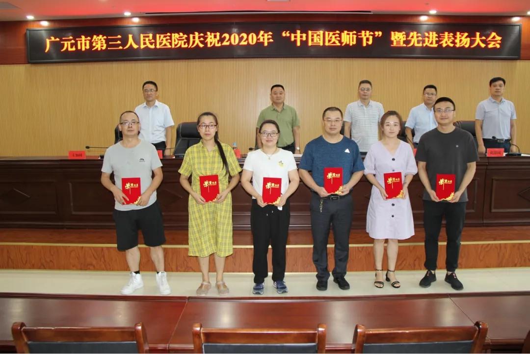 弘扬抗疫精神同心共抗疫情,医师节弘扬抗疫精神护佑人民健康