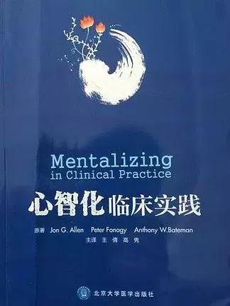 红树林心理学,红树林心理培训班