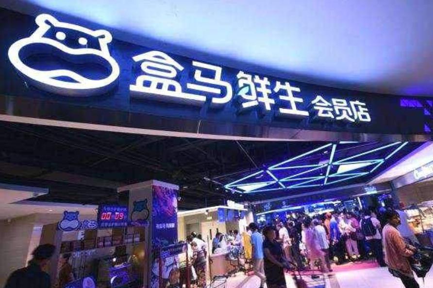 盒马联名八宝饭,盒马八宝流心饭多少钱