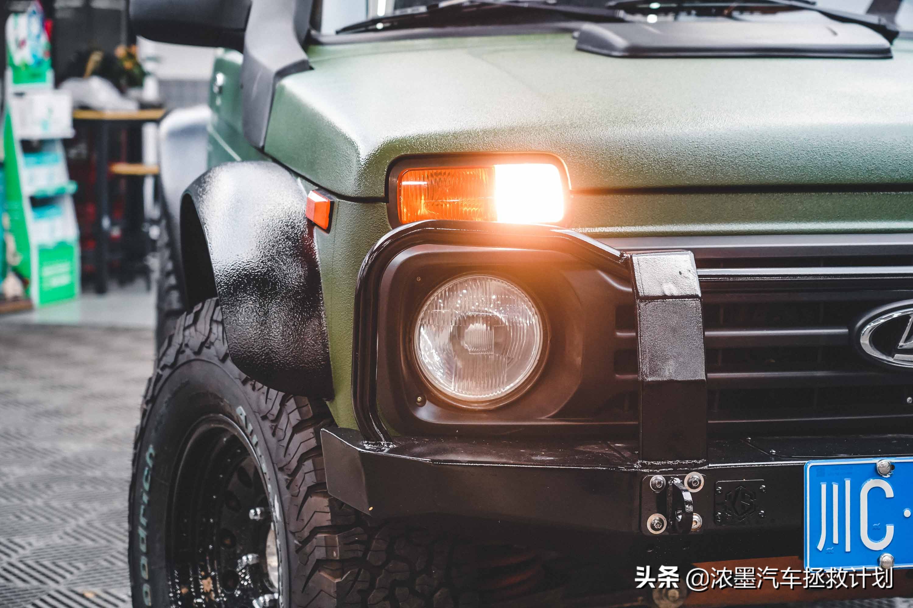 「分明棱角」整备一台来自北国的拉达，解锁下你心中的独特小个性