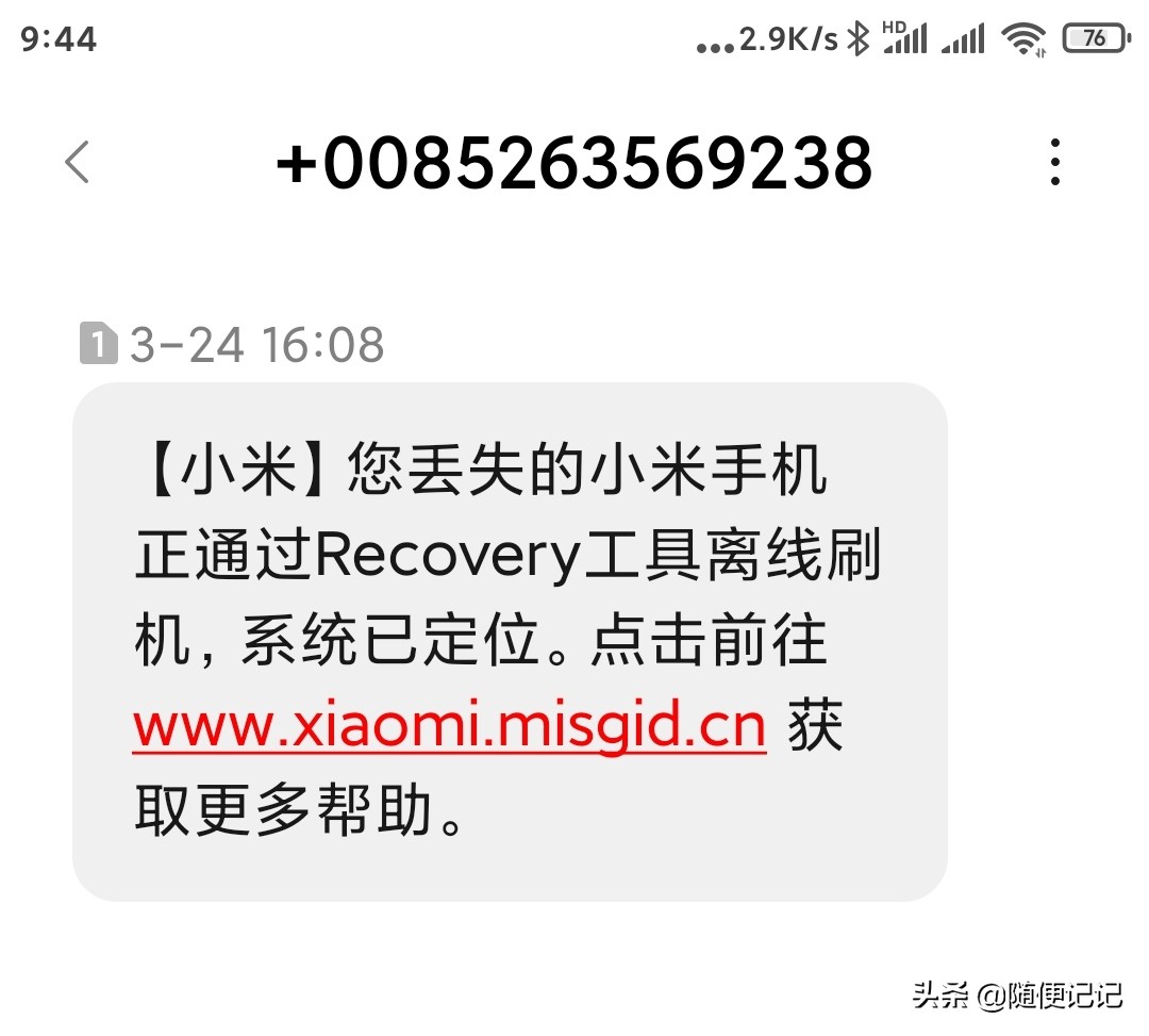 手机丢失了正确处理方法,手机丢失后需要做哪些事