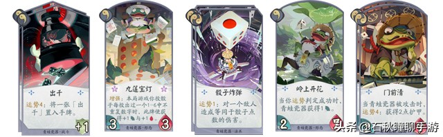 以津真天阴阳师技能展示,阴阳师以津天阵容搭配