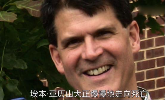 科学揭秘人死后的世界,揭秘人死后的世界