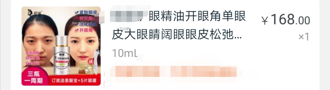 单眼皮揉双教程,眼睛单眼皮用什么产品变双好用