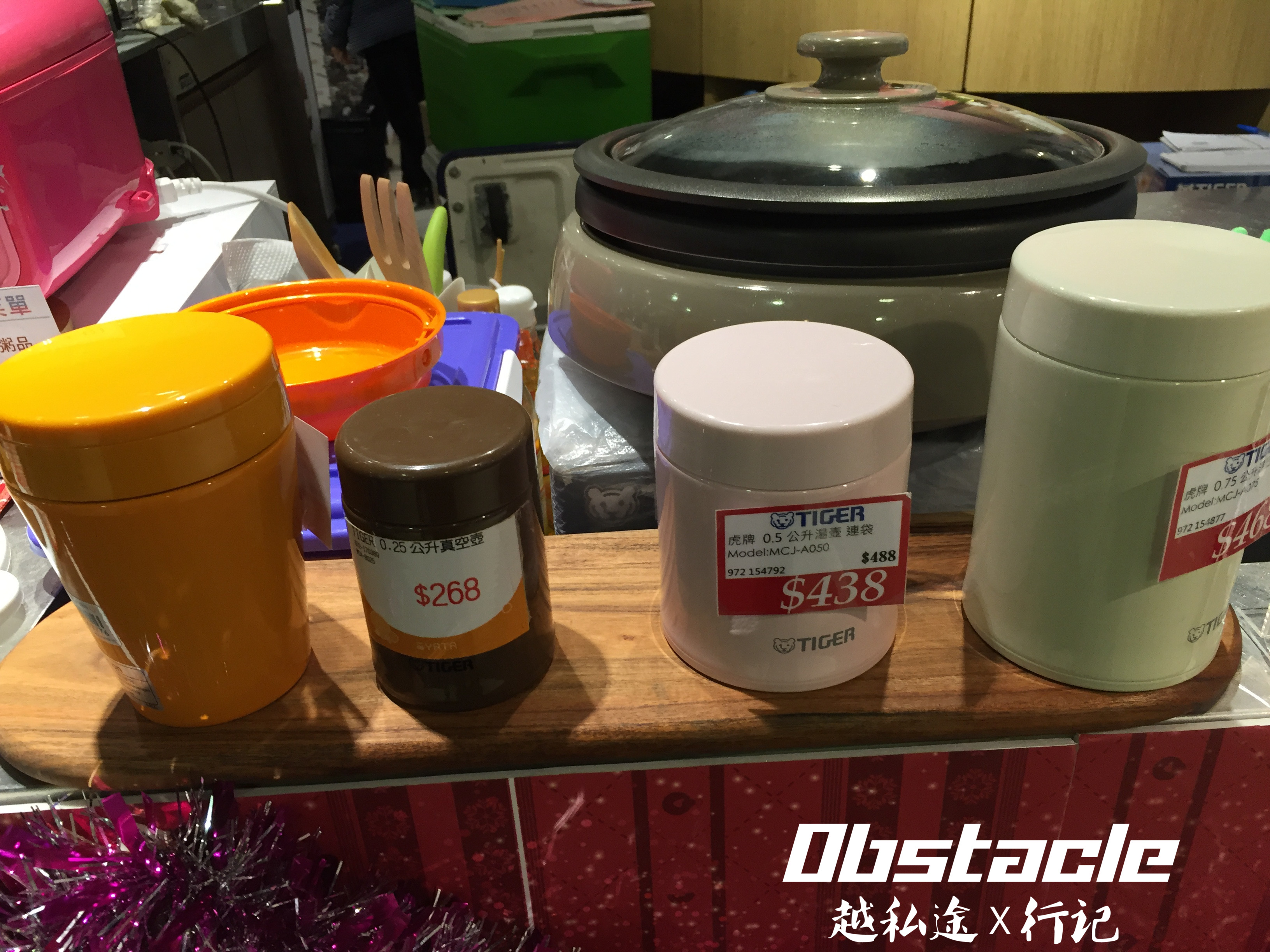 沙田打卡之旅(上编)