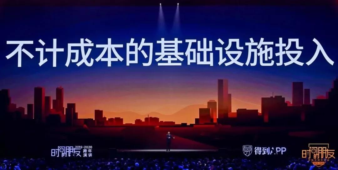 罗振宇跨年演讲2018-2019完整视频,罗振宇2020年跨年演讲完整版