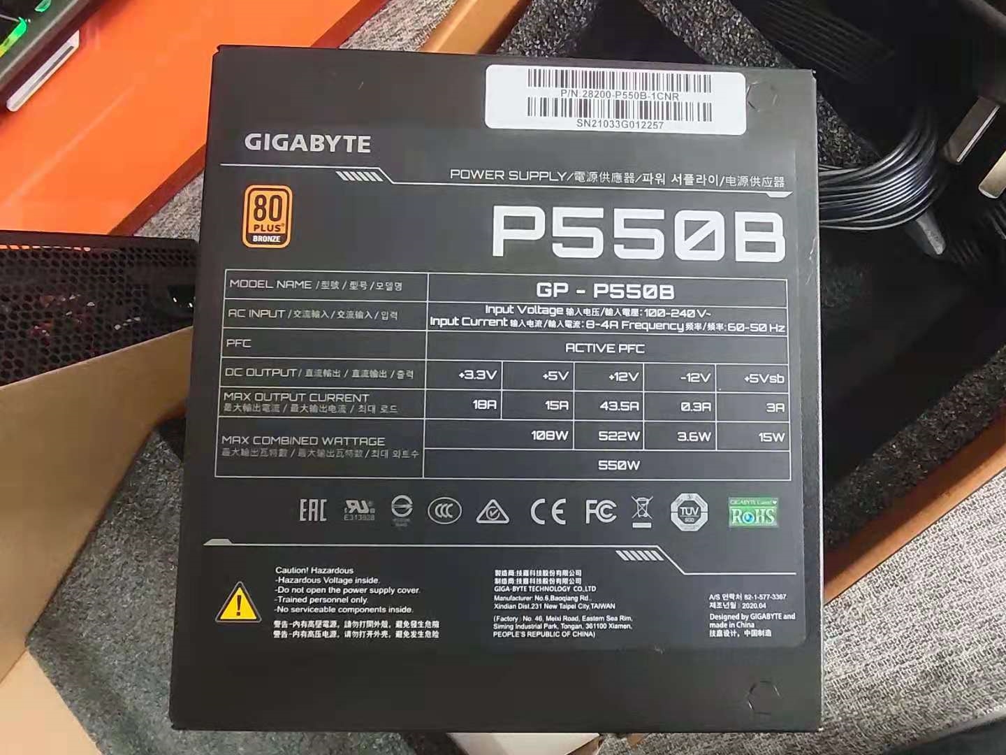 如何看电脑电源年份,一分钟了解电脑主机