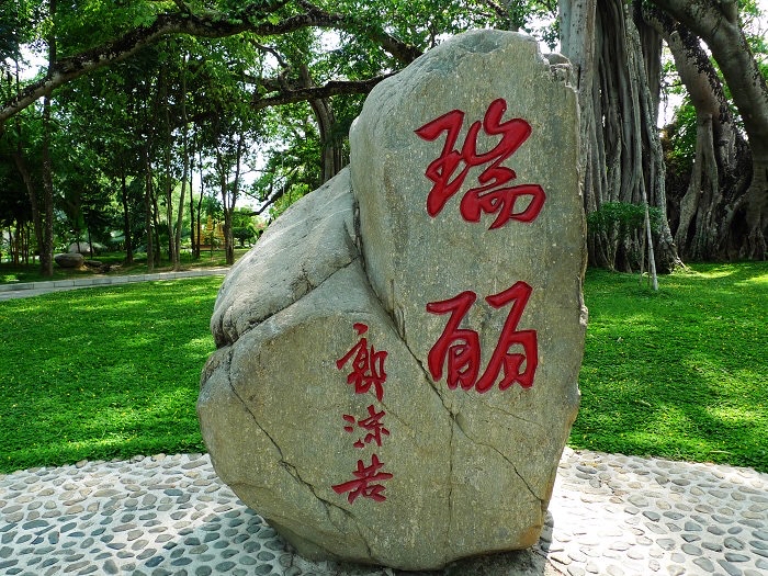 云南瑞丽旅游必去的6个景点,云南瑞丽游玩景点攻略