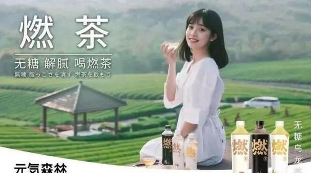 国产品牌元気森林,元気森林与其他品牌比较的劣势