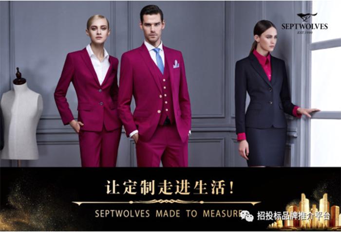 国内职业装品牌排行榜,职业装知名品牌