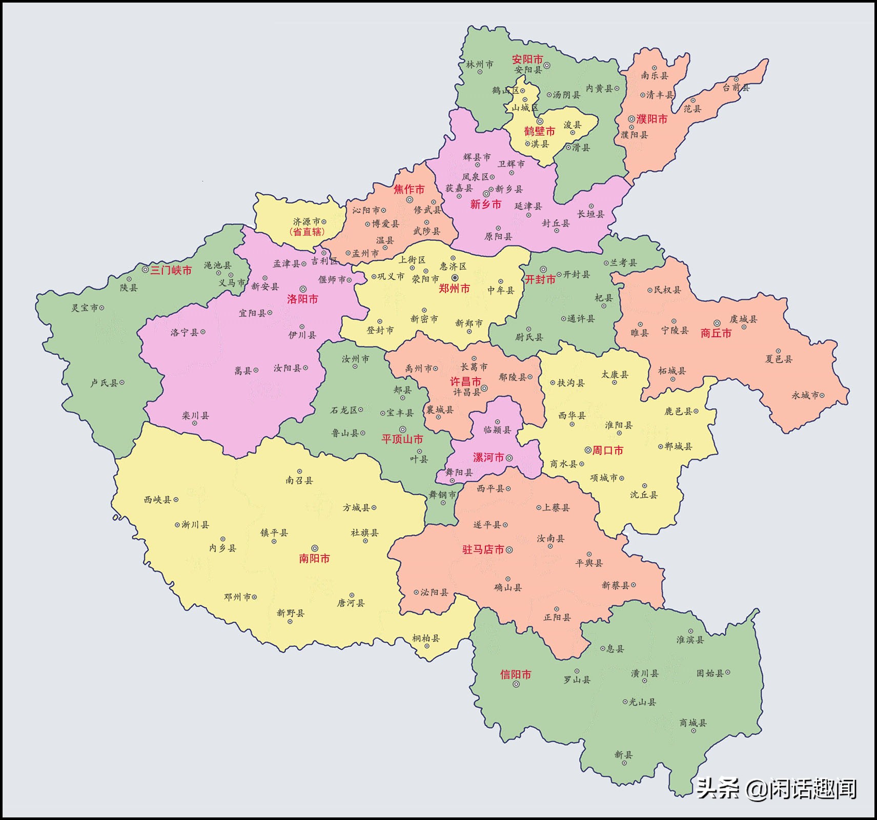 10条关于河南的冷知识,河南冷知识大全图解