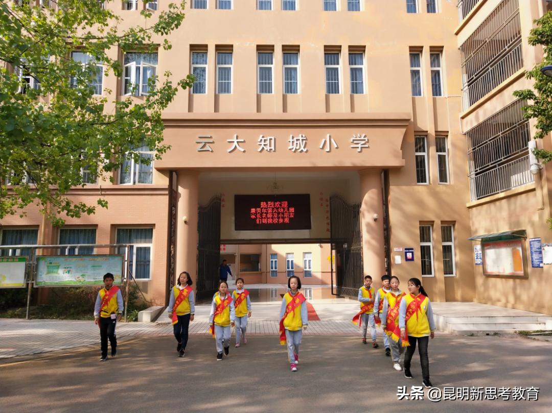 昆明民办小学2022年度招生简章,昆明这26所民办教育机构暂停办学