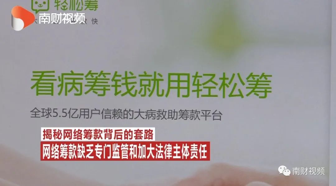 水滴筹背后的秘密,轻松筹和水滴筹哪个可靠