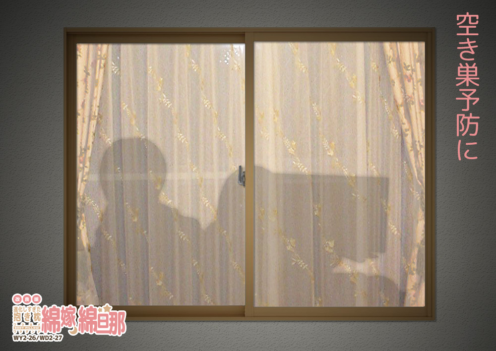 日本推出超逼真情侣抱枕,日本新款动漫抱枕