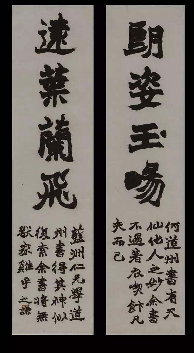 这个又穷又轴的小子大骂“书协主席”,后来却成为一代书画印大师