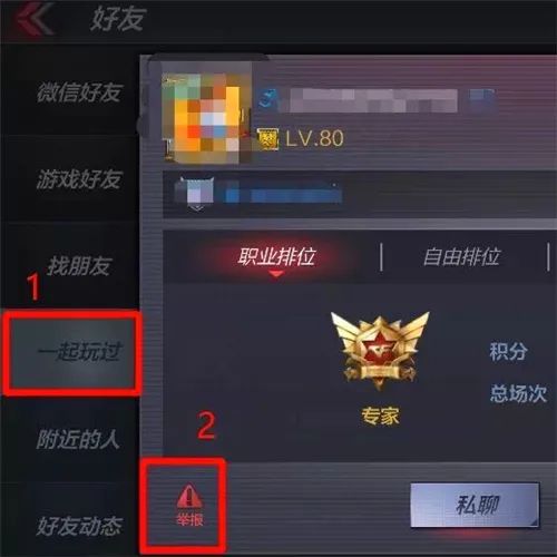 穿越火线枪战王者外挂,穿越火线枪战王者很多外挂吗