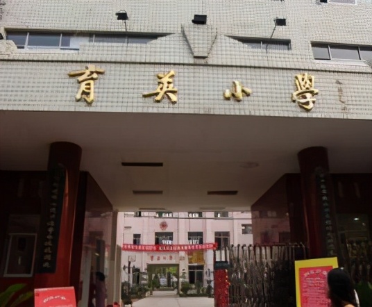 长沙排名前十的初中和配套小区,长沙县排名前10的公办小学