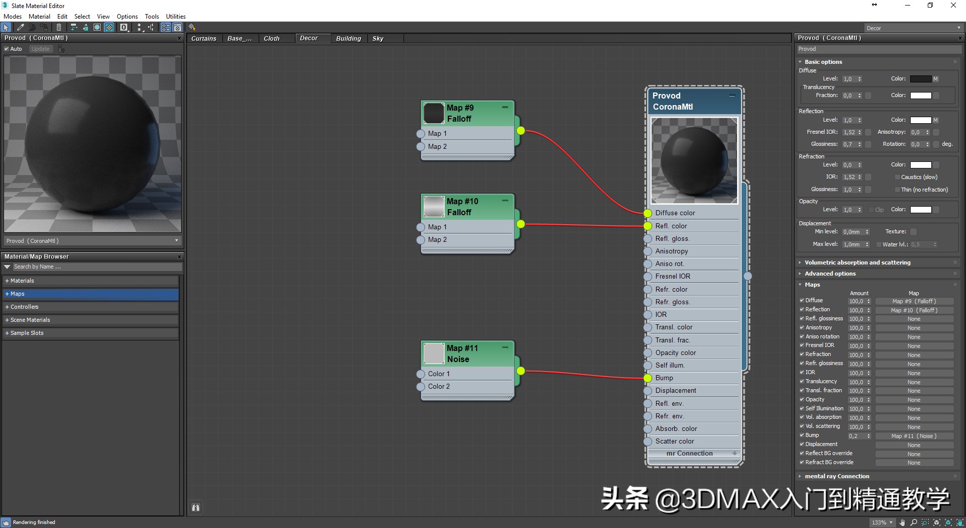 耗时247天拍摄56个民族服饰,3分钟带您了解效果图制作过程