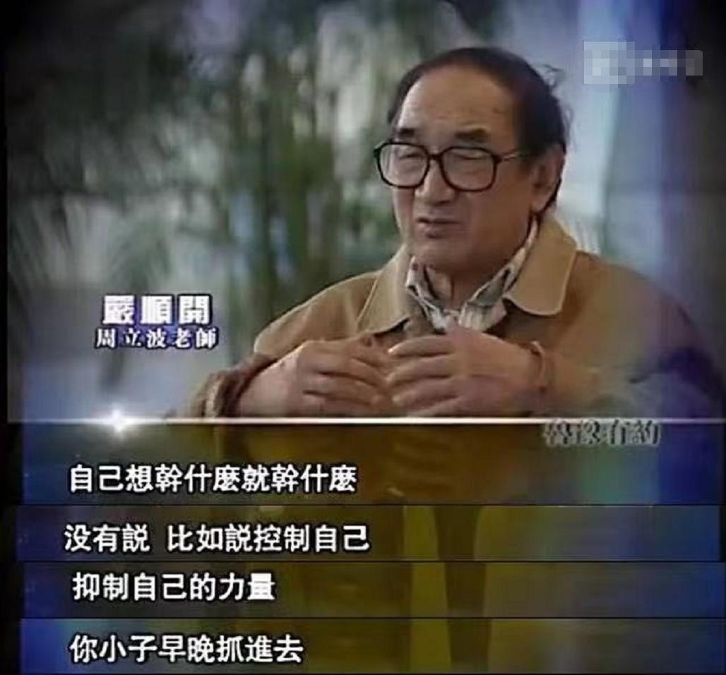 周立波最新事实,周立波事件是真实的吗