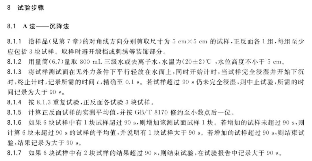 新品测评｜吸水强、不掉毛、*级A**材质的毛巾、浴巾、干发帽