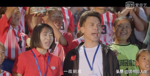 贫困地区孩子自强不息,一群孩子通过跑步改变命运