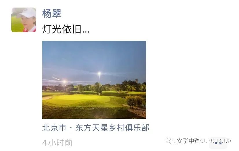 高尔夫朋友圈,高尔夫朋友圈配文