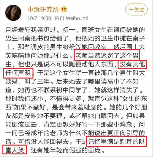 乳房、月经、阴毛，这些“禁忌词”，到底该怎样向孩子解释？